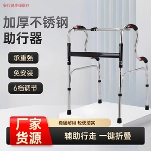 Zhai Qiang Stainless Steel <b>Walker</b> With Seat And <b>Push</b> Function Non Slip For Elderly Mobility Assistance - Product Image 2