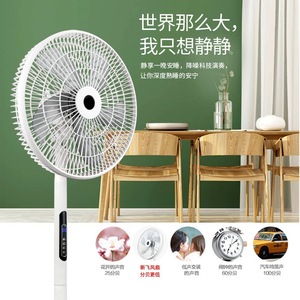 Jinzheng Pedestal <b>Fan</b> 16 Inch Solar Power <b>Remote</b> <b>Control</b> Timer Home Office Use 110V 220V FCC Certified Supports Fall Stop 8 - Product Image 4