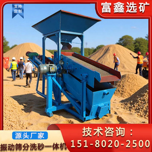 เครื่องกรองทรายแบบสั่นสะเทือนชนิดเกลียว อุปกรณ์แยกโคลนและหินอัตโนมัติ สีฟ้า มอเตอร์ไฟฟ้ากระแสสลับ - Product Image 5