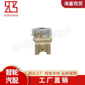 Interruptor de encendido Toyota 84450-06010 para Camry, pieza de repuesto - Product Image 5