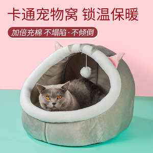 Cat <b>Bed</b> Oval <b>Soft</b> Pet <b>Bed</b> For Cats With Polyester Fiber Fill Hand Washable All Season Use S M L Size Available - Product Image 4