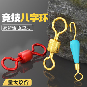 Figure Eight Ring Swivel Snap Hook Aluminum Alloy Fishing Tackle Connector Bulk Wholesale Large Medium <b>Small</b> Size - Product Image 3