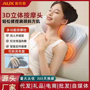 Almohada masajeadora de cuello AUX, color gris claro de lujo, alimentada por USB, para uso doméstico, cojín de masaje para hombros y cuello - Product Image 4
