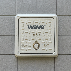 Wave SMC FRP Square Manhole Cover 12x12 Inch Solid Engineer Grade - Product Image 5