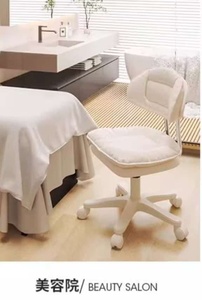 Cream Office <b>Chair</b> with <b>Padded</b> Seat and Backrest 360 Degree Swivel Base for Salon or Home Use - Product Image 5