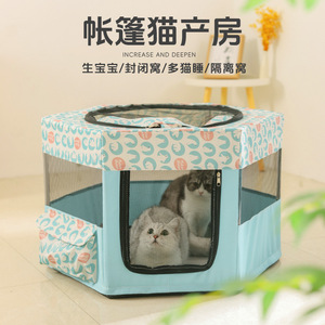 Cat <b>Tent</b> MCF 01 Foldable Rectangle Pet House For Cat Birthing And Isolation - Product Image 1