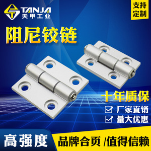 Bisagras Silenciosas de Aleación de Aluminio K113, Bisagra Industrial para Muebles de Montaje en Superficie, Anodizadas en Color Blanco Plateado - Product Image 5