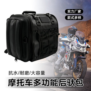 Caja trasera de motocicleta para exteriores de gran capacidad, Kit de bolsa de almacenamiento impermeable para viajes y fotografía, bolsa de borde portátil en stock - Product Image 3