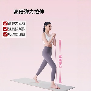 Bande de Résistance en Silicone Guiqulai Épaisse et Élastique en Forme de Huit pour l'Entraînement des Épaules et du Dos, Outil de Remodelage Corporel pour Femmes à Domicile - Product Image 2