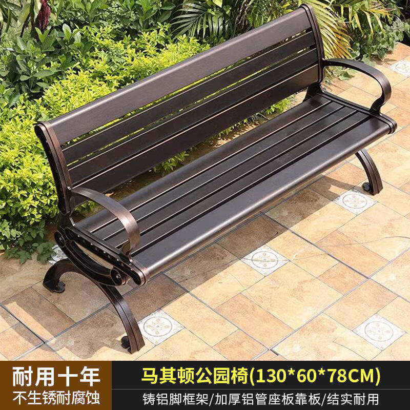 Sedia Marston park 130*60*78cm