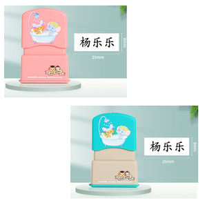 Enfants Photosensible Timbre Matériel En Gros Mignon Dessin Animé Vêtements <span class=keywords><strong>Textile</strong></span> Timbre Vêtements <span class=keywords><strong>Nom</strong></span> - Product Image 2