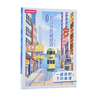 Impresión de Libros de Cuentos Personalizados de Alta Calidad, Encuadernación Superior con Costura a Caballete, Precio Competitivo, Colores Brillantes, Papel de Arte