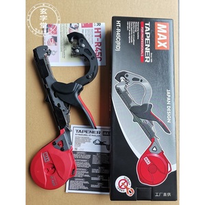 เครื่องมือรัดกิ่งองุ่นแบบมืออาชีพ Max Tapener HT-R45C(RD) ดีไซน์ญี่ปุ่น - Product Image 1