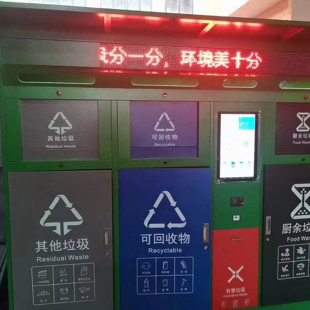 AI Waste Management System Stainless Steel Induction Type Outdoor Automated Waste Sorting Smart Recycling Bin
