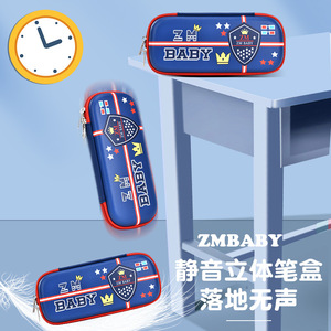 Zm Baby Pencil Case Royal Blue Zipper Closure Lightweight Durable School Office Use - Product Image 1