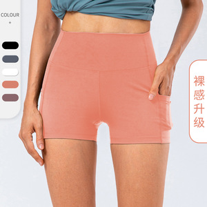 Yaz Lulu Yoga üç nokta pantolon yüksek bel sıkı koşu eğitim spor çıplak duygu yumuşak elastik Lulu spor şort - Product Image 2