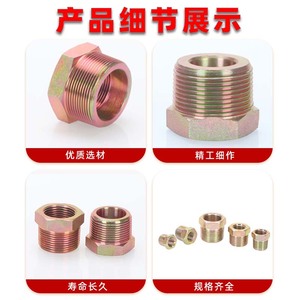 Hydraulic <b>Pump</b> Female Threaded Connector 2 8 8 To 6 8 1 Inch Reducer <b>Adapter</b> For Hydraulic Tools Accessories - Product Image 3