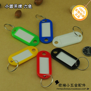 Porte-clés en plastique rectangulaire 50x22mm, étiquettes légères et colorées pour l'organisation des clés - Product Image 1