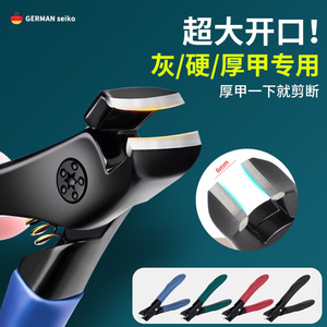 Ensemble de coupe-ongles à grande ouverture, mâchoires de 15 mm en acier inoxydable pour ongles épais et durs, usage pour personnes âgées - Product Image 2