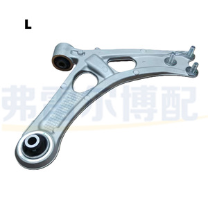 Brazo de Control Derecho para Peugeot 408X 4008 Citroën C5X, Número de Pieza 9815014680 9815014380, Repuesto Original - Product Image 3