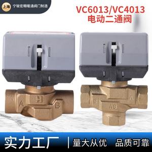 Vanne électrique en cuivre Honeywell à 3 voies VC6013 & VC401 pour unité de ventilo-convecteur & systèmes CVC Vanne d'eau électrique à deux voies à trois voies - Product Image 2