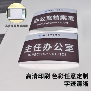 Letrero de Aluminio con Perfil Curvo Cantonese Knowledge Medical, Recubierto con UV, Acrílico, para Hospitales y Oficinas - Product Image 3