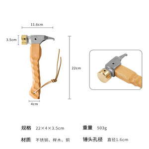 Mountain Guest New <b>Tent</b> Hammer Solid Wood Stainless Steel Copper Hammer Outdoor Multi-functional Camping Hammer <b>Canopy</b> Peg - Product Image 5