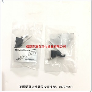 อิมิ นอร์เกรน คิวเอ็ม/27/2/1 ขายึดสวิตช์แม่เหล็กสำหรับกระบอกลม - Product Image 2