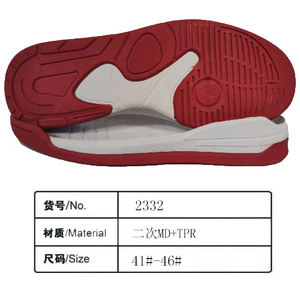 Semelles de chaussures de <span class=keywords><strong>basket</strong></span>-ball pour hommes en TPR légères et résistantes à l'eau, avec une épaisseur de 2 cm, antidérapantes, personnalisables, résistantes à l'usure, bon prix - Product Image 2