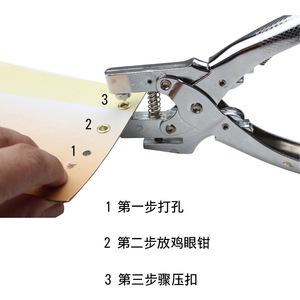 Pince à œillets multifonctionnelle en acier inoxydable robuste pour la fabrication de sacs à main, outils de maroquinerie avec 100 boutons - Product Image 1