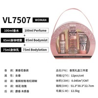 Nouvelle collection Entropy Boat : Coffret cadeau de Noël tendance pour femme, série parfumée, avec accessoires de couronne pour fêtes et événements quotidiens