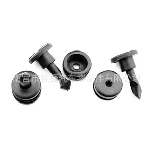 Volkswagen Engine Intake Manifold Cover Clip Fastener 4480 <b>Plastic</b> Nylon POMPP For Replace Repair - Product Image 1