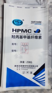 Hanshuo thương hiệu độ tinh khiết 99% bột màu trắng hydroxypropyl Methyl Cellulose CAS số 9004-65-3 nước lạnh ngay lập tức hòa tan mỹ phẩm - Product Image 5