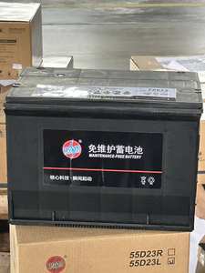 <span class=keywords><strong>JLs</strong></span> Standard MF78675 <span class=keywords><strong>Auto</strong></span> Batterie 12V 80AH Plomb Acide Nouvelle Condition Meilleur Prix De La Chine Fabricant pour Global Batteries De Voiture - Product Image 4