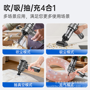 <b>Handheld</b> <b>Vacuum</b> Cleaner 90W 16000PA Brushless Rechargeable Portable Cordless Car Use - Product Image 4