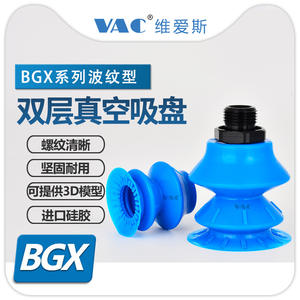 Elevador Neumático Robótico Serie BGX34, Material de Silicona de Embalaje Suave con Boquilla de Doble Capa Corrugada Importada - Product Image 2