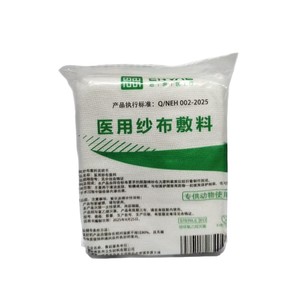 Compresses de gaze vétérinaires Enhui, Pansements en gaze pour animaux, Bandages de soins jetables, Nettoyage stérile, Plusieurs tailles - Product Image 1