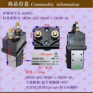 Contactores Principales/de Elevación de 48V al por Mayor, Interruptores Electromagnéticos y Relés, Piezas para Montacargas 200-262 - Product Image 1