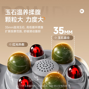 เครื่องนวดหน้าท้อง 306 แบบอัตโนมัติพร้อมความร้อนสำหรับเอว สะโพก ไหล่ พร้อมการบำบัดด้วยแสงสีแดง - Product Image 3