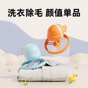Bola de lavandería de dibujos animados, removedor de pelusas de plástico reutilizable para limpiar ropa en la lavadora - Product Image 5