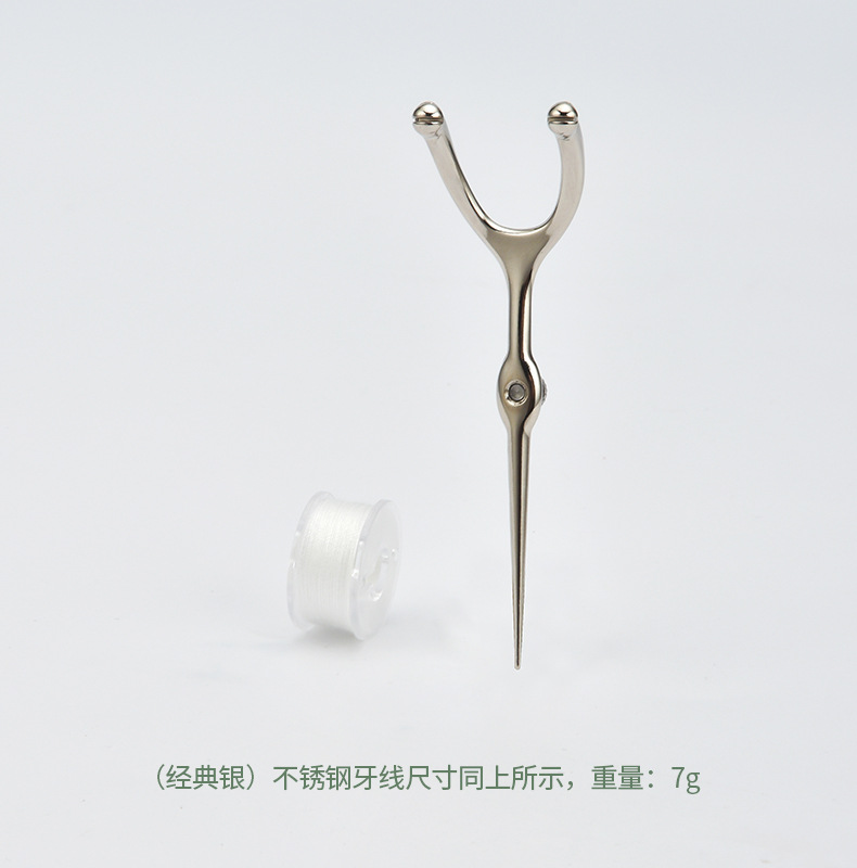 Floss set (primary color)