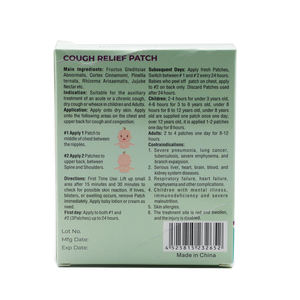 子供用咳止めパッチCE承認天然ハーブ6パッチボックス - Product Image 3