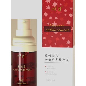 น้ำยาเพิ่มความสุข Kawai Cranberry Ecstasy Enhancer (Lin Song) 20 มล. - ขายส่งและดรอปชิปปิ้งของเล่นทางเพศสำหรับผู้ใหญ่ - Product Image 5