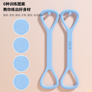 Bande de résistance en silicone Haoqiang en forme de 8, 480*114*14mm, haute élasticité pour le yoga, le fitness, l'ouverture des épaules et le remodelage du dos - Product Image 4