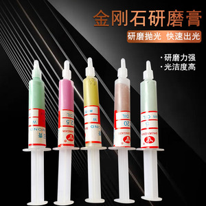 Pasta de pulido de diamante Shuangxin, 5 granos, pasta ultrafina para pulir y espejado de herramientas - Product Image 1