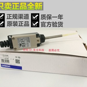   ลิมิตสวิตช์ D4V-8108Z-N SPDT ขั้วต่อแบบสกรู IP20 - Product Image 3