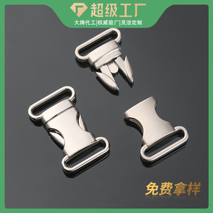Side Release Buckle Metal Silver Durable For Bags <b>Webbing</b> Quick Release Hardware - Product Image 5