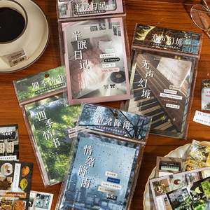 JHM livre d'autocollants série Micro Dream <span class=keywords><strong>japonais</strong></span> ancien style du matin matériel manuel bricolage téléphone portable carte arrière Colla - Product Image 1