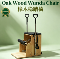 Chaise Wunda en bois de chêne MJD M401A - Équipement portable et réglable pour studio de Pilates et exercices de yoga, durable, sûr, multifonctionnel, pour adultes