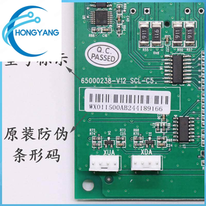 HITACHI แผงลิฟต์ SCL-C5จอแสดงกลางแจ้งในรถยนต์ V1.1 SCL-C2/V1.2 - Product Image 3